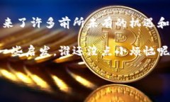 智能技术区块链是一种集