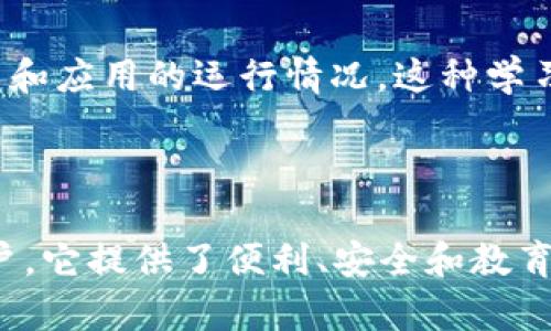 TPWallet 是一个与波场（Tron）网络相关的数字钱包应用。其观察模式（或者称为监控模式）是指一种功能，使用户可以在不直接控制资产的情况下，随时查看和监控自己的波场资产和交易活动。

### TPWallet观察模式的主要特点

1. 方便的资产管理
在观察模式下，用户可以方便地查看自己的波场资产余额、交易历史等信息，无需频繁进行转账或交易操作。这种模式特别适合那些对波场生态系统感兴趣，但尚未准备好深入参与交易的用户。

2. 安全性
在观察模式下，用户不需要将私钥或助记词暴露给应用。这意味着即使在使用观察模式时，用户的数据安全性也可以得到保障。对于那些希望保持资产安全的用户来说，这种功能极具吸引力。

3. 实时监控
用户可以通过观察模式实时监控波场网络上的交易动态。这使得用户能够及时发现任何可疑活动或新的投资机会。在这个快速变化的市场中，及时的信息传递往往能够为投资者带来优势。

4. 教育与学习
观察模式也为新手用户提供了一个了解波场生态系统的机会。用户可以在不冒险的情况下了解波场上各种项目、代币和应用的运行情况。这种学习模式降低了进入门槛，让更多的人能够了解并最终参与到这个快速发展的行业中。

### 总结

TPWallet 的观察模式是一个非常实用的功能，尤其是对于那些希望了解波场网络但又不想立即参与交易的新手用户。它提供了便利、安全和教育的多重优势，是一个值得推荐的功能。无论你是投资者还是对区块链感兴趣的技术爱好者，都可以从这个模式中受益。