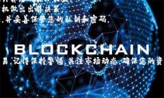 要出售TPWallet TRX代币，您