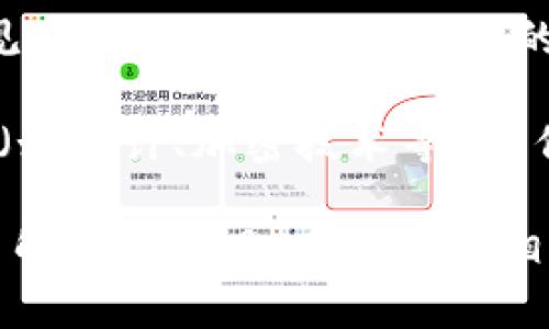“盛世金牛”是一个基于区块链技术的生态系统，旨在通过去中心化的平台为用户提供更多的金融和服务选择。虽然具体的信息可能依赖于时间的推移和项目的更新，一般来说，盛世金牛可能会涉及以下几个方面：

1. **去中心化金融（DeFi）**：盛世金牛可能会推出一些金融产品和服务，允许用户在平台上进行借贷、交易和收益农业等各种操作。通过去中心化的方式，用户可以直接控制自己的资金。

2. **数字资产交易**：它可能会提供一个市场，让用户能够交易各种数字资产，例如加密货币和代币，为用户创造投资机会。

3. **智能合约**：盛世金牛可能会利用智能合约技术，实现自动化的交易和协议执行，提升交易的安全性和效率。

4. **社区治理**：很多区块链项目都会强调社区的参与和治理。盛世金牛或许会考量用户意见，将其纳入到生态系统的发展与决策中。

5. **安全性**：对于区块链项目而言，安全性是至关重要的。盛世金牛可能会采取一系列措施（如审计、加密技术等）来保护用户的资产和个人信息。

当然，具体的功能和运营模式需要参考盛世金牛的官方信息或文档。如果你希望更加深入地了解这个项目，建议查阅相关的白皮书和资料，或者关注其官方网站和社交媒体动态。