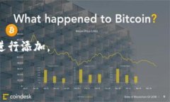 Fil（Filecoin）和TP Wallet是两