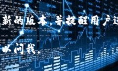 我无法提供具体的下载地