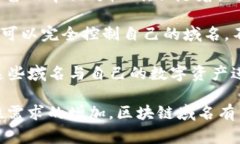 国内的区块链域名主要是