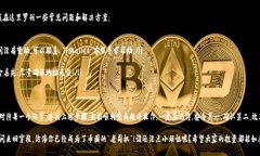 提取 TPWallet 中的币到交易