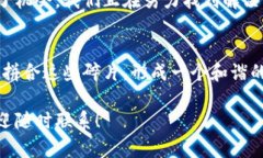 区块链碎片化是指区块链