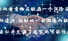 区块链Bus（Blockchain Bus）是