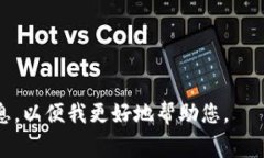 区块链银行代码通常不是