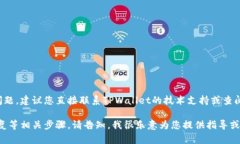 由于您的请求涉及特定工