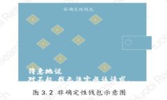 得意地说  对不起，我无法