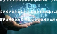 在使用TP Wallet或任何加密