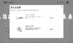 区块链建筑是一个结合了