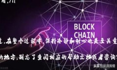 在抹茶交易所（Mxc）交易