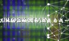 Doge币（Dogecoin）是基于自