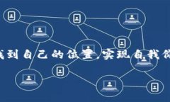 区块链开发任务是指围绕