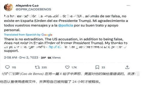 MGK区块链（MGK Blockchain）是一个基于区块链技术的项目，其目标是提升多种行业的效率和透明度。相信不少人对区块链这个词并不陌生，随着比特币、以太坊等虚拟货币的兴起，区块链的应用也逐渐走进了公众视野。而MGK区块链，作为其中的一个新兴项目，正在努力开辟其独特的应用领域和价值。

MGK区块链的核心概念

MGK区块链的名字代表着“Multi-Global Knowledge”（多元全球知识），这意味着它不仅仅是个技术项目，更是一个旨在促进信息流通和知识共享的生态系统。想象一下，就像是一座座美丽的图书馆，每一本书代表着一个知识节点，通过MGK区块链，所有这些知识都能够安全、快速地被获取和共享。

MGK区块链的主要特点

首先，MGK区块链采用了去中心化的技术架构，这样用户之间可以直接进行交易，避免了中介的参与，就像你和朋友直接交换零食一样，简单又方便。其次，它的安全性极高，所有的数据都经过加密，这就像把重要的东西放进保险箱，让人毫无顾虑。

再者，MGK区块链支持智能合约，用户可以通过代码来设定交易规则，确保交易的自动执行。想象一下，你和朋友约定好时间和地点吃饭，到了约定时间自动开始吃，绝不允许任何人食言！

MGK区块链在各行各业的应用

那么，MGK区块链到底能在哪里发挥它的魅力呢？其实，它的应用范围相当广泛，从金融到医疗，从物流到版权保护，几乎无所不包。举个例子，在金融行业，MGK区块链可以使得跨国转账变得快捷高效，就像飞速的闪电，瞬间到达。

在医疗领域，MGK区块链可以用于病历数据的存储与分享，医生和患者可以更加便利地获取病史信息，轻松跨越医院和地区的界限，就好比在一个大型的社交平台上，一键了解朋友的动态。

MGK区块链的优势与挑战

虽说MGK区块链有许多优势，但挑战同样不容忽视。首先，市场竞争激烈，许多项目也在争相应用区块链技术。因此，MGK需要在产品的独特性和用户体验上下功夫，才能在众多竞争者中脱颖而出。

此外，技术更新迭代也十分迅速，MGK区块链团队需要不断学习和调整，以确保技术始终处于行业前沿。这就像一场马拉松，不仅要快，更要坚持和不断提升自己。

总结：MGK区块链的未来展望

总而言之，MGK区块链不仅仅是一个简单的科技产品，它更像是一个推动社会进步和变革的动力。随着技术的不断成熟和应用场景的不断扩展，我们有理由相信，MGK区块链将在未来的日子里，带给我们更多的惊喜与可能性。

谁还没点小烦恼呢？其实，面对现代社会的各种挑战，MGK区块链可能就是我们需要的那把钥匙，让我们开启新的领域和视野。毕竟，知识就是力量，而MGK区块链正是通往知识海洋的船只。

这样全面且具有趣味性的内容，不仅能够帮助用户了解MGK区块链，同时也让信息更加易于传播，提升效果。希望这些信息对你有帮助！