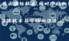 区块链的“蓝海时代”通