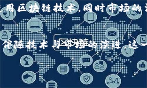 区块链的“蓝海时代”通常指的是区块链技术快速发展、应用场景不断扩大，以及市场竞争尚未饱和的阶段。尽管这个概念并没有确切的时间界限，但我们可以通过一些重要的里程碑事件来理解这一时期的特征。

### **1. 区块链的起源与早期发展**
区块链技术的起源可以追溯到2008年，比特币的白皮书发布。随着比特币的全球兴起，区块链技术开始逐渐被大众所认可。然而，在比特币和其他加密货币之前，区块链技术的应用场景相对有限。

### **2. 公有链与私有链的兴起**
随着以太坊在2015年的推出，智能合约的概念诞生，区块链的应用场景愈发广泛，从单纯的加密货币转向包括金融、供应链、医疗等多个领域的潜在应用。这一时期被认为是“蓝海时代”的开始，因为许多公司和创业者都开始探索区块链技术的各种新应用，而市场上的竞争仍然相对较少。

### **3. 区块链应用的多样化**
进入2020年代，区块链技术的应用已广泛发展。除了金融行业，物联网、身份认证、版权保护、投票系统等领域都在逐渐应用区块链技术。随着越来越多的创业公司进入这一领域，虽然竞争开始加剧，但新的应用案例和创新不断涌现，这使得依然存在许多未开发的潜在领域。

### **4. 技术成熟与监管政策的完善**
随着技术的不断成熟和监管政策的逐步出台，区块链的“蓝海时代”将可能进入一个新的阶段。在这一阶段，更多的企业会开始合法合规地使用区块链技术，同时市场的法律环境也将日趋完善，这为区块链的发展提供了更为稳定的基础。

### **总结**
区块链的“蓝海时代”并不是一个固定的时间点，而是一个动态的过程。它从比特币的诞生开始，经过以太坊的技术突破，延续至今，并将继续伴随技术与市场的演进。这一时代的特点是创新和探索，适合所有希望在这一新兴领域有所作为的人们。尽管挑战和竞争愈发激烈，但总能找到属于自己的那片“蓝海”。

区块链的未来将如何演变，值得我们每个人持续关注与探索。