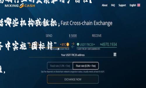 “区块链团标锌”是一个比较专业的术语，指的是在区块链行业中，对某一类产品或服务进行的标准化标识。这其中，“团标”通常指的是由某个组织或团体提出的标准，而“锌”可能象征着该标准的认证或认可。

简单来说，这个词语可以理解为在区块链领域中，对某种特定的规范、标准或产品进行的定义和标识。它的出现旨在提高产品或服务的透明度和可信度，帮助用户快速判断某一产品是否符合特定的规定或标准。

如果你想深入了解这个概念，以下是一些相关的主题，可能对你有帮助：

1. **区块链的基本概念**：介绍区块链的基本定义、工作原理以及应用场景。
   
2. **标准化在区块链中的重要性**：为什么在区块链行业中需要标准化？它如何影响行业的发展和用户信任？

3. **团体标准的制定过程**：探讨区块链行业内的标准制定流程，相关参与者包括哪些机构或组织。

4. **区块链团标锌的应用实例**：提供一些实际案例，说明如何在具体产品或服务中实施“团标锌”。

这样的结构可以帮助你更好地理解“区块链团标锌”的意义及其在行业中的重要性。