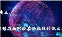 区块链通讯逻辑是指在区