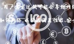 区块链下限通常指的是在