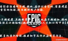 区块链的索引通常指的是