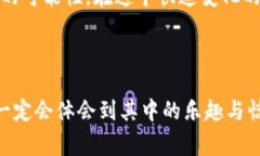 区块链中的＂MGC＂通常指