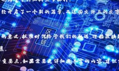 区块链创始文件通常指的