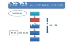 将FIL（Filecoin）转到TP Wa