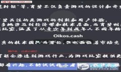 区块链和育碧是两个截然