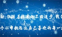 默克尔树（Merkle Tree）是区