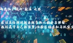 区块链通证是一个相对复