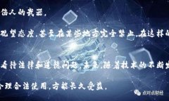 bianwei区块链混币：比特币