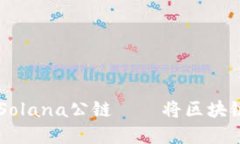 如何在TPWallet中轻松添加