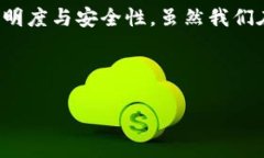 区块链成绩管理功能是一