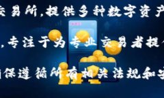 在香港，有多家知名的区