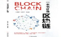 区块链技术分布特点是指