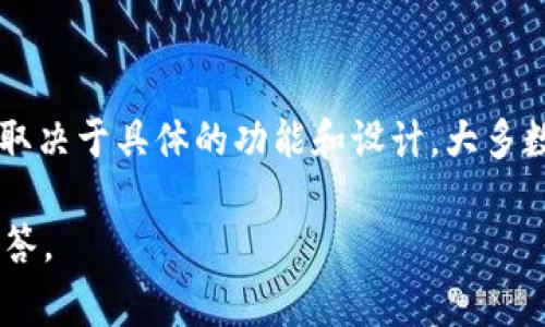 TPWallet 是一种去中心化钱包，通常支持多种加密货币的存储和管理。至于是否支持美元（美金），这取决于具体的功能和设计。大多数加密钱包本身并不直接“显示”法定货币（如美金），但它们可以显示用户所持有资产的当前美元等值。

如果您在使用 TPWallet 中有什么特定的疑问或者需要更详细的信息，请具体说明，我很乐意为您解答。