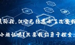 区块链技术是当今数字经