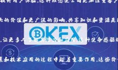 区块链公司的价值观通常