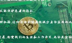 区块链是一种分布式账本