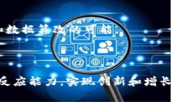 区块链服务厂商是指专门