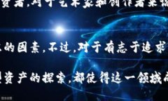 区块链投资领域指的是与