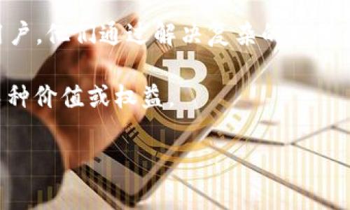 区块链词汇指的是在区块链技术及其相关领域中使用的专业术语和概念。以下是一些常见的区块链词汇及其简要解释：

1. **区块（Block）**：区块是区块链中的基本单位，包含一组交易记录和其他相关信息，如时间戳和前一个区块的哈希值。

2. **链（Chain）**：链是由一个个区块链接而成的，形成一个不可篡改和连续的交易记录。

3. **去中心化（Decentralization）**：去中心化是指区块链技术的核心特点之一，数据不存储在单一的中心化服务器上，而是分布在网络中的多个节点上。

4. **智能合约（Smart Contract）**：智能合约是一种自动执行的合约，它在满足特定条件时会自动执行合同条款。

5. **哈希（Hash）**：哈希是将任意长度的数据转换为固定长度的摘要。它在区块链中用于确保数据的完整性和安全性。

6. **共识机制（Consensus Mechanism）**：共识机制是区块链中用于确保所有节点对数据状态达成一致的协议，例如工作量证明（Proof of Work）或权益证明（Proof of Stake）。

7. **节点（Node）**：节点是区块链网络中的任一设备，负责处理和传递交易信息，并维护区块链的完整性。

8. **钱包（Wallet）**：钱包是存储用户数字资产（如比特币、以太坊等）的工具，可以是软件或硬件形式。

9. **矿工（Miner）**：矿工是指使用计算机进行区块链维护和交易验证的用户，他们通过解决复杂的数学问题来获得新的区块奖励。

10. **代币（Token）**：代币是基于区块链技术发行的数字资产，通常代表某种价值或权益。

了解这些基本词汇，可以帮助您更好地理解区块链技术及其应用。