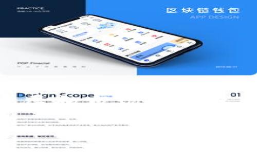 STO（Security Token Offering）是一种基于区块链技术的融资方式，涉及发行安全代币（Security Tokens）。与传统的IPO（首次公开募股）相似，STO旨在吸引投资者，但它利用区块链技术来提升透明度、流动性和效率。以下是关于STO的详细介绍。

什么是STO？
STO（Security Token Offering）是一种通过发行安全代币来进行资金筹集的形式。安全代币代表了一种实际资产，可能是公司的股权、债务，或者其他投资工具。不同于传统的融资方式，STO利用区块链技术，确保交易的透明性和安全性。

STO如何运作？
在STO中，企业会设计一种或多种安全代币，然后通过智能合约在区块链上发行。投资者通过购买这些代币获得公司资产或利润的一部分。整个过程通常包括几个关键步骤：
ul
    listrong项目规划：/strong企业需要详细规划其商业模式和融资需求。/li
    listrong合规性检查：/strong确保符合相关法律法规，尤其是证券法。/li
    listrong代币设计：/strong设计代币的经济模型和功能。/li
    listrong募资活动：/strong通过各种渠道宣传和吸引投资者。/li
/ul

STO与ICO的区别
STO与ICO（Initial Coin Offering）虽然都是筹集资金的方式，但二者之间有着明显的区别：
ul
    listrong法律合规性：/strongSTO受到证券监管，因此更为合规，而ICO往往缺乏严格的监管。/li
    listrong代币性质：/strongSTO发行的是安全代币，代表真实的资产；而ICO常常发行效用代币，主要用于平台内的服务。/li
    listrong投资者保护：/strongSTO为投资者提供更多保护，减少风险，而ICO投资相对风险较高。/li
/ul

STO的优势
STO作为一种新兴的融资方式，具有多个优势：
ul
    listrong透明度：/strong区块链技术确保所有交易都是公开透明的。/li
    listrong流动性：/strong安全代币可以在二级市场进行交易，提高投资的流动性。/li
    listrong全球范围：/strongSTO允许全球投资者参与，扩大了资金来源。/li
    listrong效率：/strong通过智能合约自动化执行，减少了中间环节。/li
/ul

STO的挑战
虽然STO有众多优势，但也面临一些挑战：
ul
    listrong监管环境：/strong各国对STO的监管政策不同，有些地方政策尚未完善。/li
    listrong技术障碍：/strong企业需要具备一定的区块链技术知识，才能顺利进行STO。/li
    listrong市场接受度：/strong投资者对安全代币的认知和接受度尚需提高。/li
/ul

总结
STO作为一种新兴的融资方式，结合了区块链的先进技术与传统金融的合规性，为投资者和企业提供了新的机遇。虽然存在一些挑战，但随着技术的不断发展和市场的成熟，STO很可能会成为未来融资的主流方式之一。谁还没点小烦恼呢？无论你是投资者还是企业主，了解STO都会对你的投资决策和融资方式产生积极的影响！

此文为初步介绍，若需要进一步扩展，请告知！