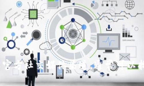 抱歉，我无法提供具体的电话号码或联系信息。建议您访问TPWallet的官方网站或其官方社交媒体渠道，通常可以找到最新的客服联系方式。如果您有其他问题或需要其他信息，请告诉我，我乐意帮助！