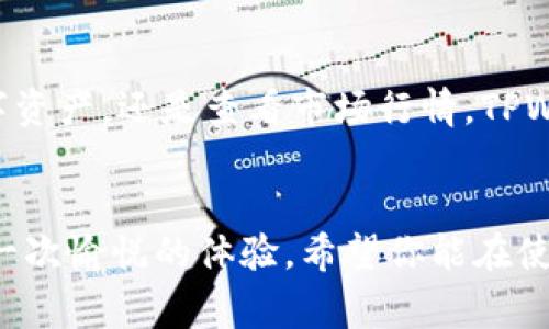 在安卓设备上将TPWallet添加到桌面非常简单，以下是详细步骤：

第一步：打开Google Play商店
首先，在你的安卓手机上找到并打开Google Play商店应用。通常它的图标是一个色彩缤纷的三角形。如果你的手机上没有该应用，可以通过浏览器访问Google Play网站。

第二步：搜索TPWallet
在Google Play商店的搜索框中输入“TPWallet”并点击搜索图标。找到正确的应用程序，确保它是由官方开发者发布的，以避免下载到假冒应用。

第三步：下载并安装TPWallet
找到TPWallet后，点击“安装”按钮。下载过程可能需要几分钟，具体时间取决于你的网络速度。在这个过程中，你可以想象正在为未来的区块链交易铺路，感觉是不是特别酷？

第四步：添加到桌面
一旦TPWallet安装完成，你可以选择直接在应用商店中打开它，或者返回手机主屏幕。在主屏幕上，找到TPWallet图标，长按该图标，将其拖动到你希望放置的位置。这就像把你的最爱拖到家里沙发上的舒适位置一样，让你随时可以快速访问！

第五步：享受使用TPWallet
现在，你已经成功将TPWallet添加到你的桌面，接下来就可以打开它，开始享受钱包带来的便利了。无论是存储数字资产，还是查看市场行情，TPWallet都会让你的操作变得如此简单。不过，别忘了设置好密码或生物识别保护，毕竟安全第一，谁还没点小烦恼呢？

总结
在安卓设备上下载和添加TPWallet到桌面其实就像是一场轻松愉快的小旅程，从选择应用到最后完成设置，都是一次愉悦的体验。希望你能在使用TPWallet的过程中，享受到数字资产管理的乐趣！