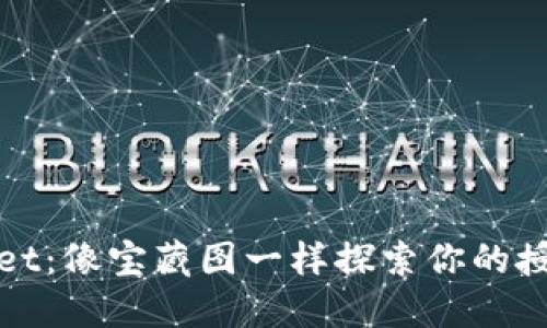 TPWallet：像宝藏图一样探索你的授权店铺