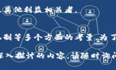 区块链产品模型是指在区