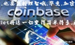 使用TP Wallet进行U（USDT）闪