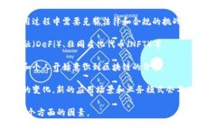 区块链应用之路是指区块